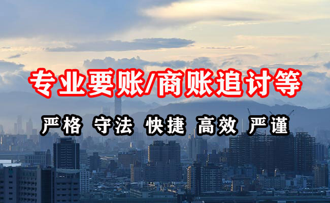 乐陵收债公司